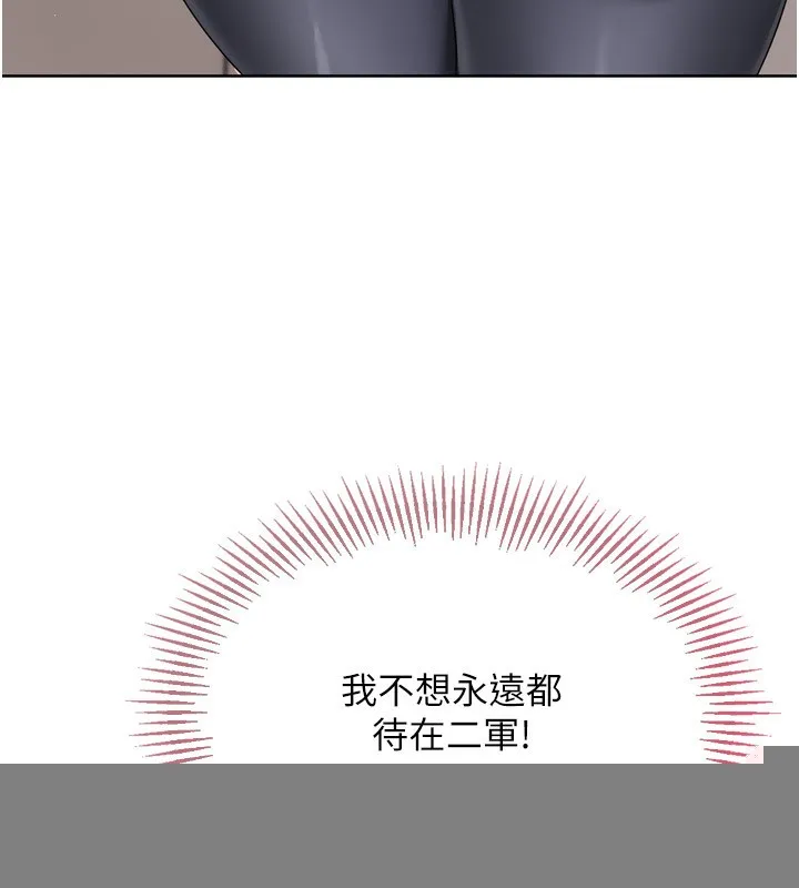 第35话-提升胆量的「特别训练」 171